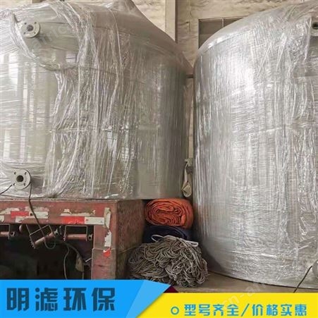 不锈钢贮罐 立式不锈钢贮罐 定制批发 不锈钢耐腐蚀贮罐 规格多样