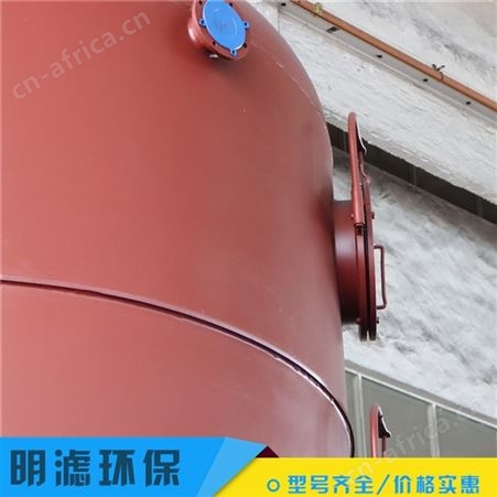 明滤环保 过滤器 机械式固液分离石英砂过滤器 支持定制