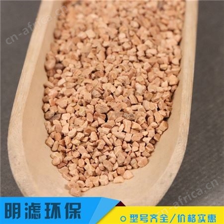 滤料 源厂销售 核桃壳 耐磨水处理颗粒 规格多样