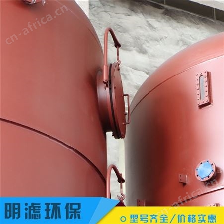 明滤环保 过滤器 加压过滤机械式过滤器 污水处理 定制批发
