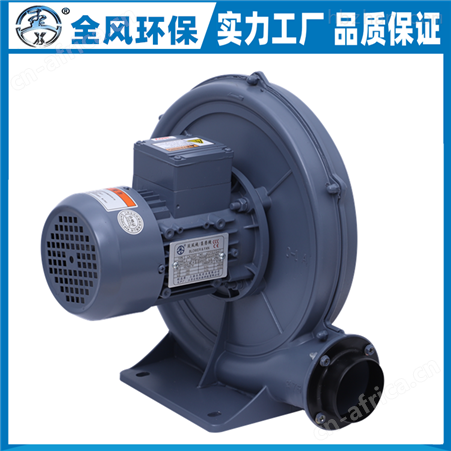 工业集尘机中压风机