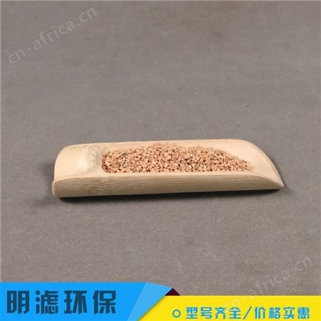 滤料 源厂销售 核桃壳 耐磨水处理颗粒 规格多样