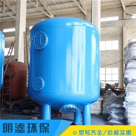 过滤器 玻璃钢树脂罐 定制批发 玻璃钢全自动过滤器 规格多样