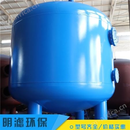 明滤环保 全自动过滤器 过滤器 多规格定制 工业污水过滤设备 货源稳定