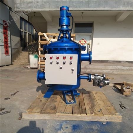 誉美电力厂家销售 全自动过滤器 印染厂滤水器 冷却水滤水器