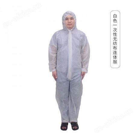 一次性无纺布连体连帽  喷漆服 防水防油  化学服