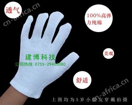 建博白色幼儿童表演手套中小学生礼仪跳舞蹈白色纯棉