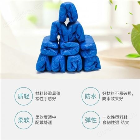 耐磨加厚一次性鞋套 全新防静电防尘鞋套