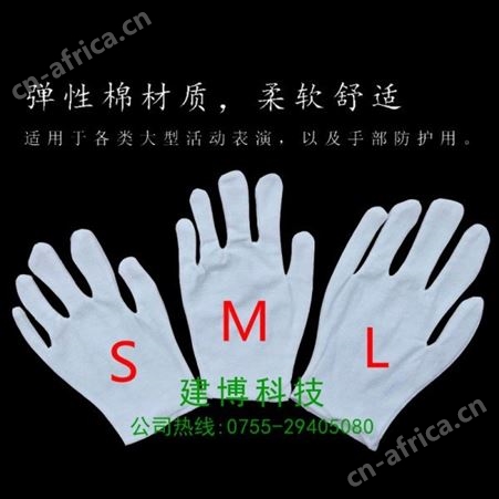 建博白色幼儿童表演手套中小学生礼仪跳舞蹈白色纯棉