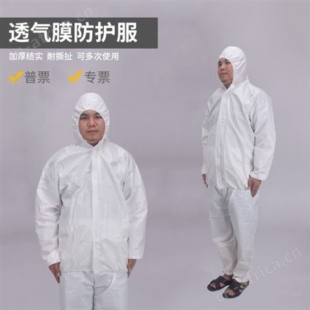 工厂直销 连体隔离服 结实耐用 抗撕裂及磨损喷漆服