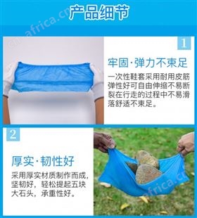 深圳建博直销 透气脚套 结实脚套