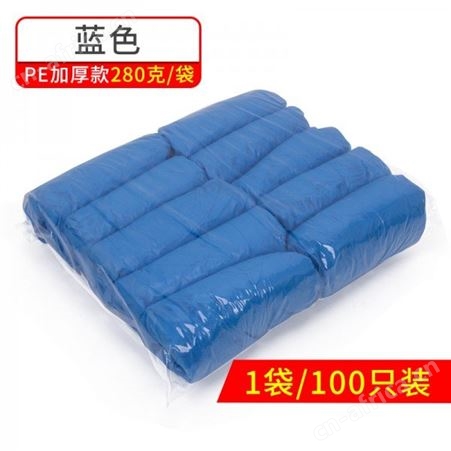 耐磨加厚一次性鞋套 全新防静电防尘鞋套