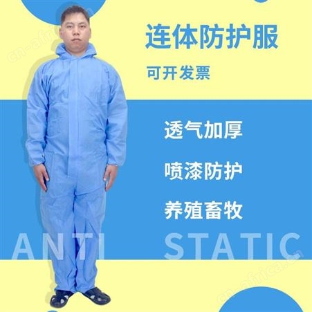 厂家批发一次性无纺布SMS灰色加厚工作服喷漆服防尘连体服