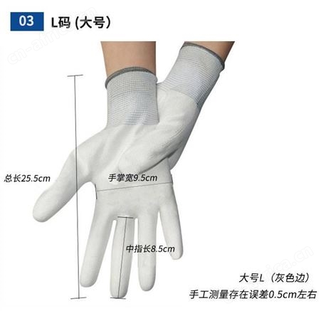 手套工业劳保耐磨工作手套PU防静电防滑涂指手套