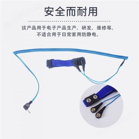 厂家供应 有线静电环 有绳手腕带静电环双回路