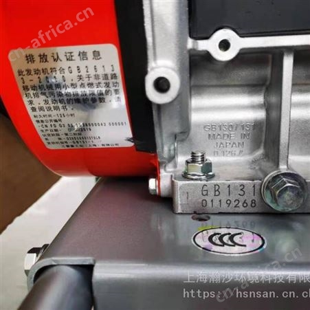 日本丸山MARUYAMA CSH100高压机动喷雾机日本丸山MS315喷雾机