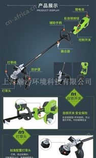 格力博40V电动打草机、锂电割草机、充电式手持割灌机