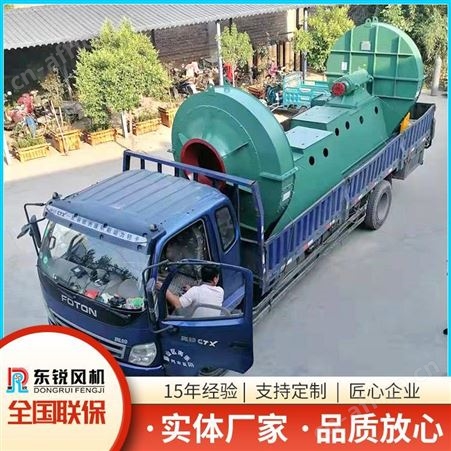 引风机4-68NO.8C；流量18000-22000m/h，压力2600Pa，电机功率30KW（防爆电机）