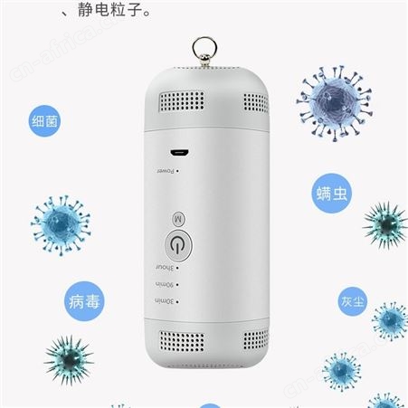 净趣cleantrust航空铝合金宠物真菌感染 消毒 宠物用具消毒 宠物消毒除味机 宠物除臭消毒仪 宠物家庭消毒器