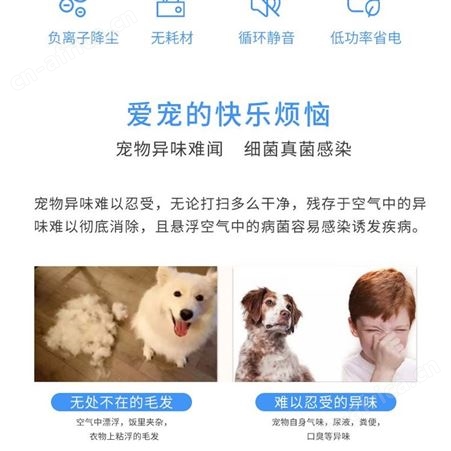 净趣cleantrust航空铝合金宠物真菌感染 消毒 宠物用具消毒 宠物消毒除味机 宠物除臭消毒仪 宠物家庭消毒器