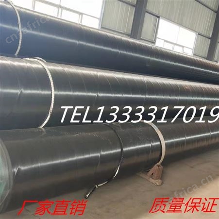 中宝碳钢无缝3pe防腐保温管