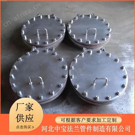 中宝国标垂直碳钢人孔常压人孔待径对焊人孔