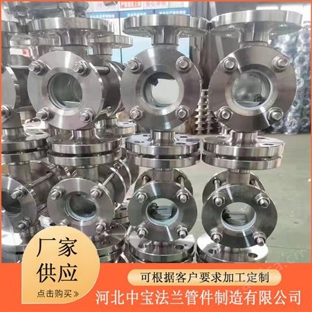 中宝国标不锈钢法兰DN10-DN2000