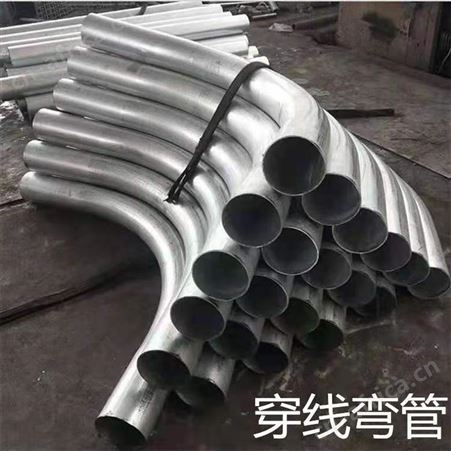 中宝碳钢1倍1.5倍180度无缝焊接弯管