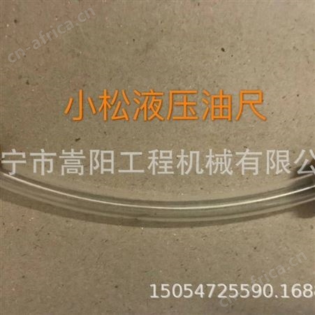 嵩阳供应pc200-7挖掘机发动机张紧装置6736-61-4110