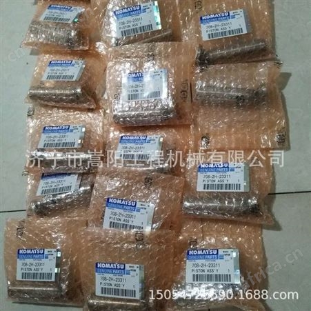 708-2G-04162挖掘机配件 嵩阳长期现货708-2G-04162