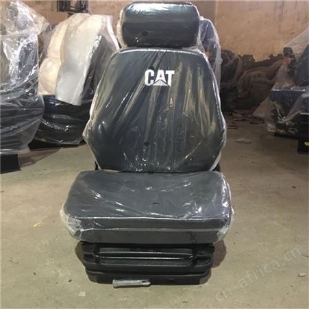 卡特挖掘机驾驶室座椅 卡特C型 D型挖掘机座椅总成
