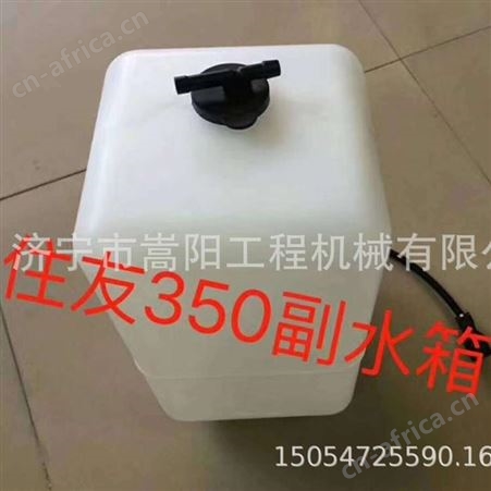 现代挖掘机-9副水箱 长期现货