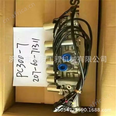 pc200-8电池阀组20Y-50-41621 嵩阳长期现货