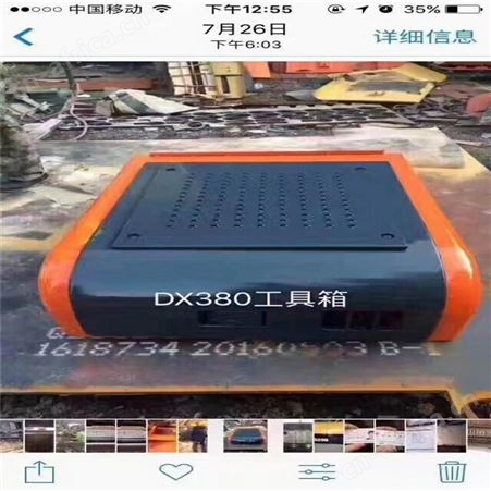 斗山225工具箱斗山300工具箱生产厂家长期现货