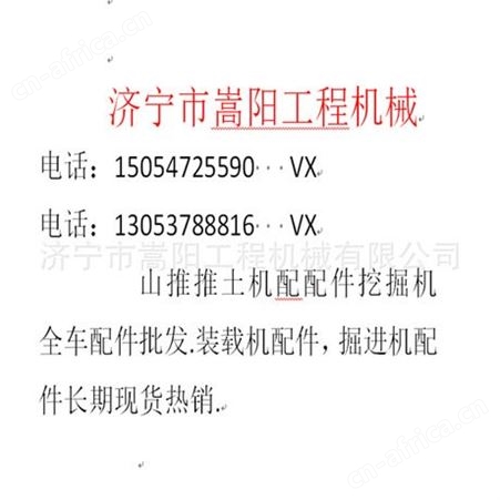 嵩阳供应 07063-51100挖掘机滤芯 现货滤芯