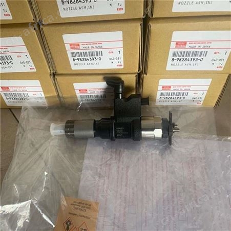 嵩阳0445120044电装喷油器总成