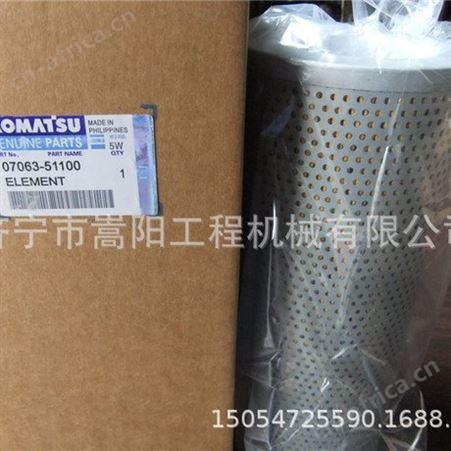 嵩阳供应 07063-51100挖掘机滤芯 现货滤芯