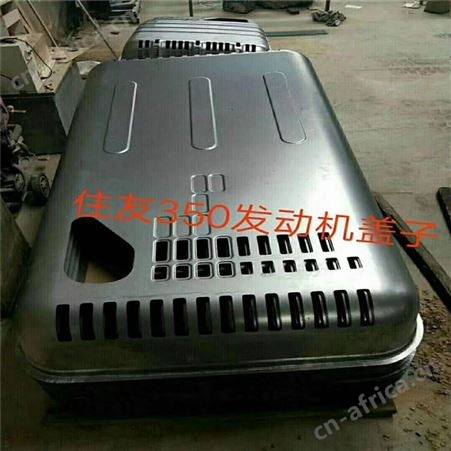 嵩阳供应pc200-7发动机护罩厂家嵩阳
