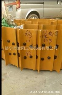 移山180推土机链条底盘件一年质保移山180推土机链条