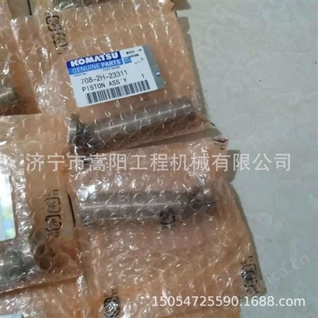 708-2G-04162挖掘机配件 嵩阳长期现货708-2G-04162