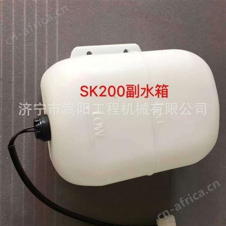 现代挖掘机-9副水箱 长期现货