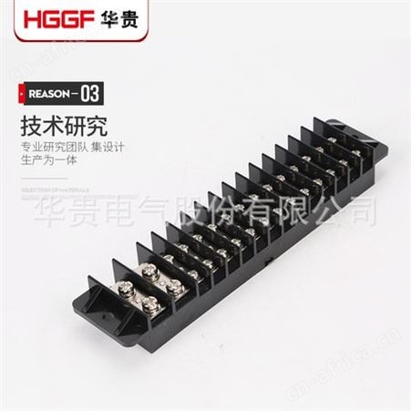 CM1-15小母线端子 母线架组合式软导线接线端子 接线排 厂家