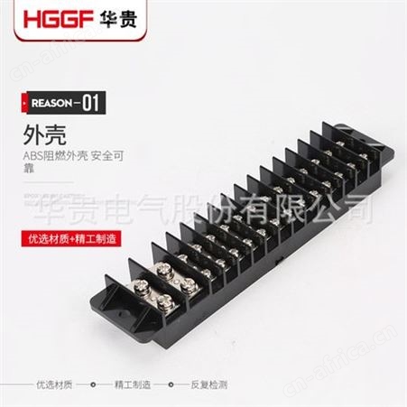 CM1-15小母线端子 母线架组合式软导线接线端子 接线排 厂家
