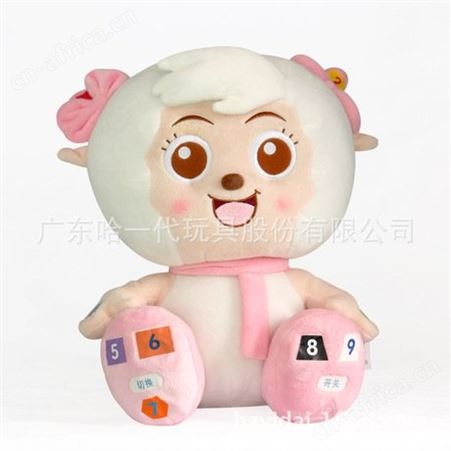早教亲子毛绒玩具智能寓教毛绒玩具问答唱儿歌识图形说英语玩具