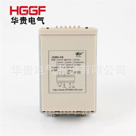 JDM9-4/JDM9-6 电子式计数继电器，预置计数器，华贵电气