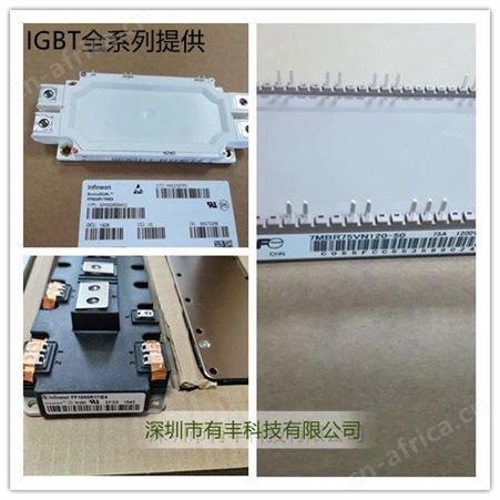 FF1000R17IE4INFINEON/英飞凌 FF1000R17IE4 IGBT模块