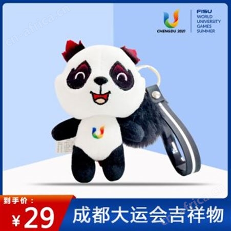 哈一代玩具吉祥物纪念品公仔吊饰正版卡通玩偶