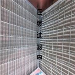 厂家供应佳木斯不锈钢包边板框 纤维除雾器 油气分离器 巨锣