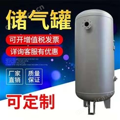 申江不锈钢压力容器 不锈钢真空氧气罐 高压分汽缸定制