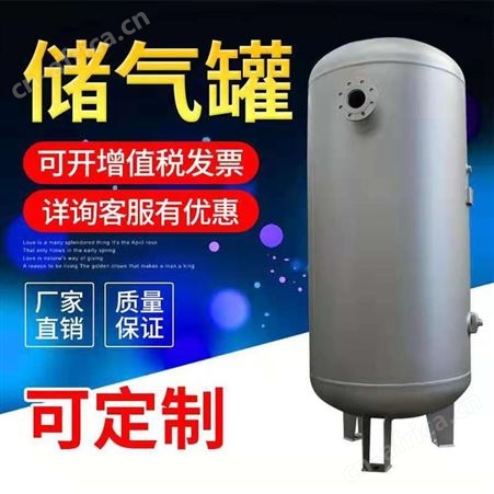 申江压力容器 不锈钢真空 氧气罐定制上海申江